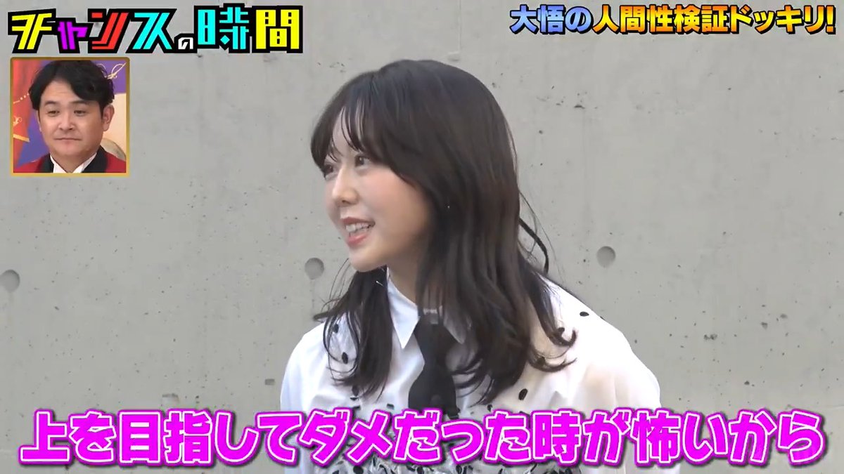 峯岸みなみが涙⁉︎ ガチすぎる悩みを告白 子育てと仕事の両立に大悟がアドバイス ◤ABEMAで最新話無料配信中◢