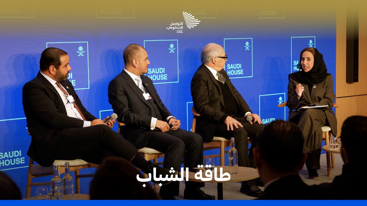 "عملت في مجال السياحة لمدة 50 عامًا، وأفضل مهمة لي خلال نصف قرن هي خدمة السعودية"، حديث جيري إنزيريلو من المنتدى الاقتصادي العالمي في دافوس. Diriyah Company l شركة الدرعية