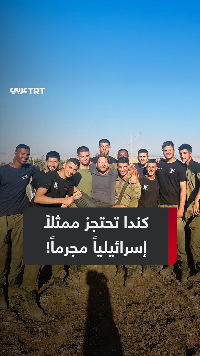 متهم بارتكاب جرائم حرب.. السلطات الكندية تحتجز الممثل اللإسرائيلي غاي هوشمان، بناءً على شكوى رفعتها منظمة هند رجب ضده، قبل تدخُّل تل أبيب للإفراج عنه، فما التفاصيل؟ ما #تعليقك على هذه القصة؟