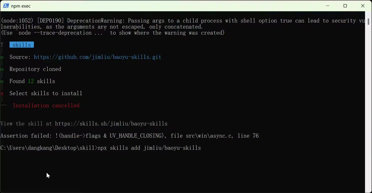 vercel 的npx install skill 太方便了。 一个命令， 自动扫描系统中的AI MODE ， 选择AI MODE ， 自动装