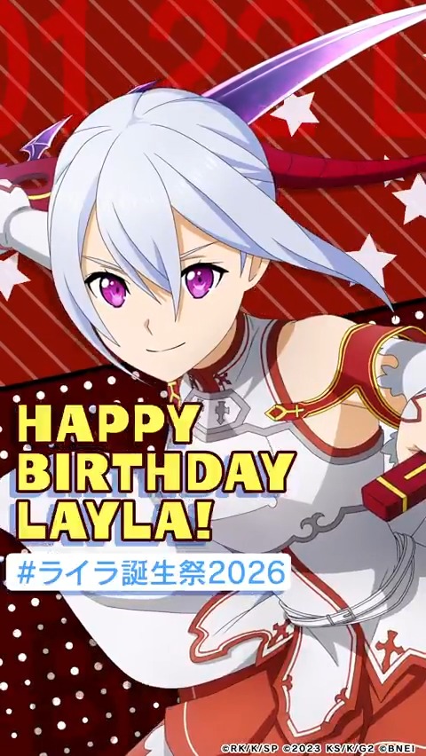 ★…‥*＊☆◆☆＊*‥…★ 🎊Happy Birthday🎊 #ライラ誕生祭2026 ★…‥*＊☆◆☆＊*‥…★ 本日はライラさんの誕生日✨ βeater's cafeでは「#ライラ誕生祭」を開催中🎂 描き下ろしイラスト壁紙を公開中🎁 ぜひ見に来てくださいね（テリア）