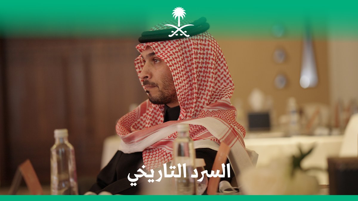 "كإعلامي يهمني أن أعرف كيف أتعامل مع السردية التاريخية"؛ عن تجربة حضور الإعلاميين في البرامج التدريبية الإعلامية التاريخية بالدرعية، التي قدمتها أكاديمية الإعلام السعودية بوزارة الإعلام. أكاديمية الإعلام السعودية