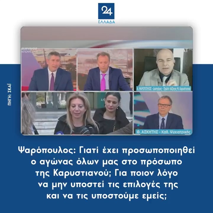 Διότι το επιτρέψατε εσείς οι ίδιοι μη βγάζοντας κιχ επί τριετία. Γι’ αυτό.