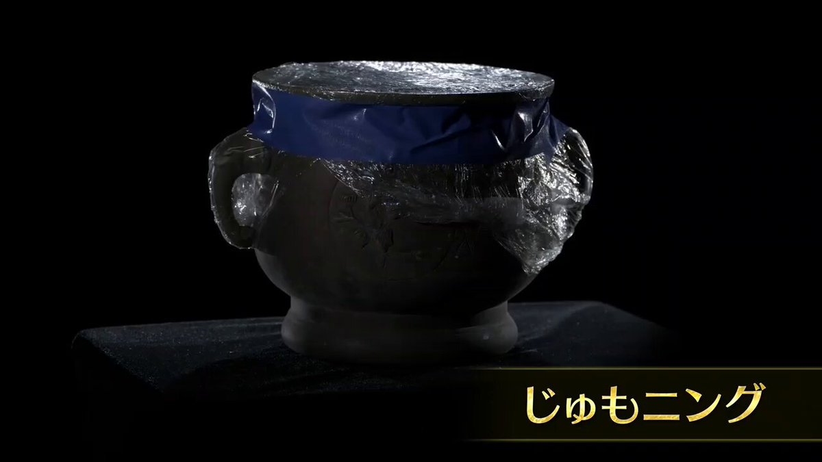 ヌ・エグドラ Nu uldra