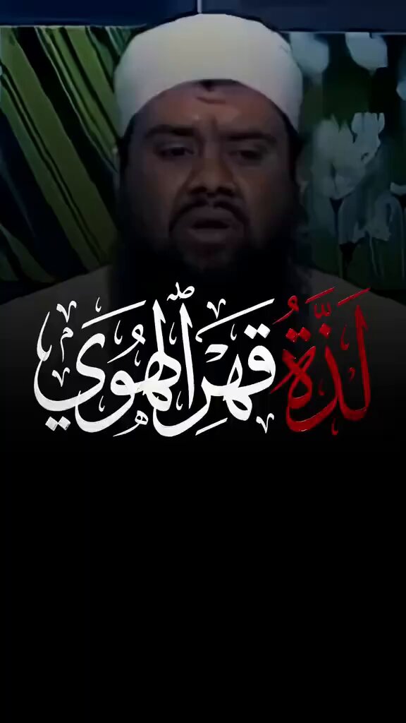 لذة قهر النفس 🤍