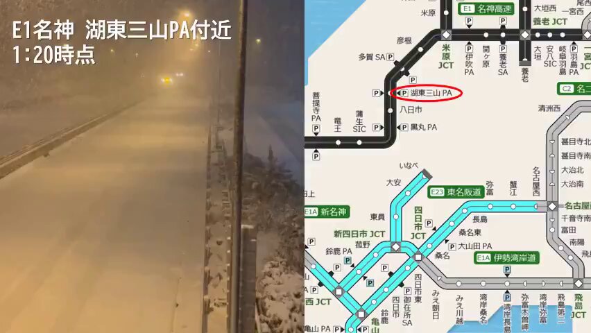 【#通行止め #名神 など】 21日22時から、E1名神等で予防的通行止めを実施しております。 22日1時20分時点の #名神 #湖東三山PA 付近の様子です。現在も降雪が続いている状況で除雪作業を継続的に進めています。 ご迷惑をおかけしますが、ご理解・ご協力のほどよろしくお願いいたします。 ■最新の交通情報
