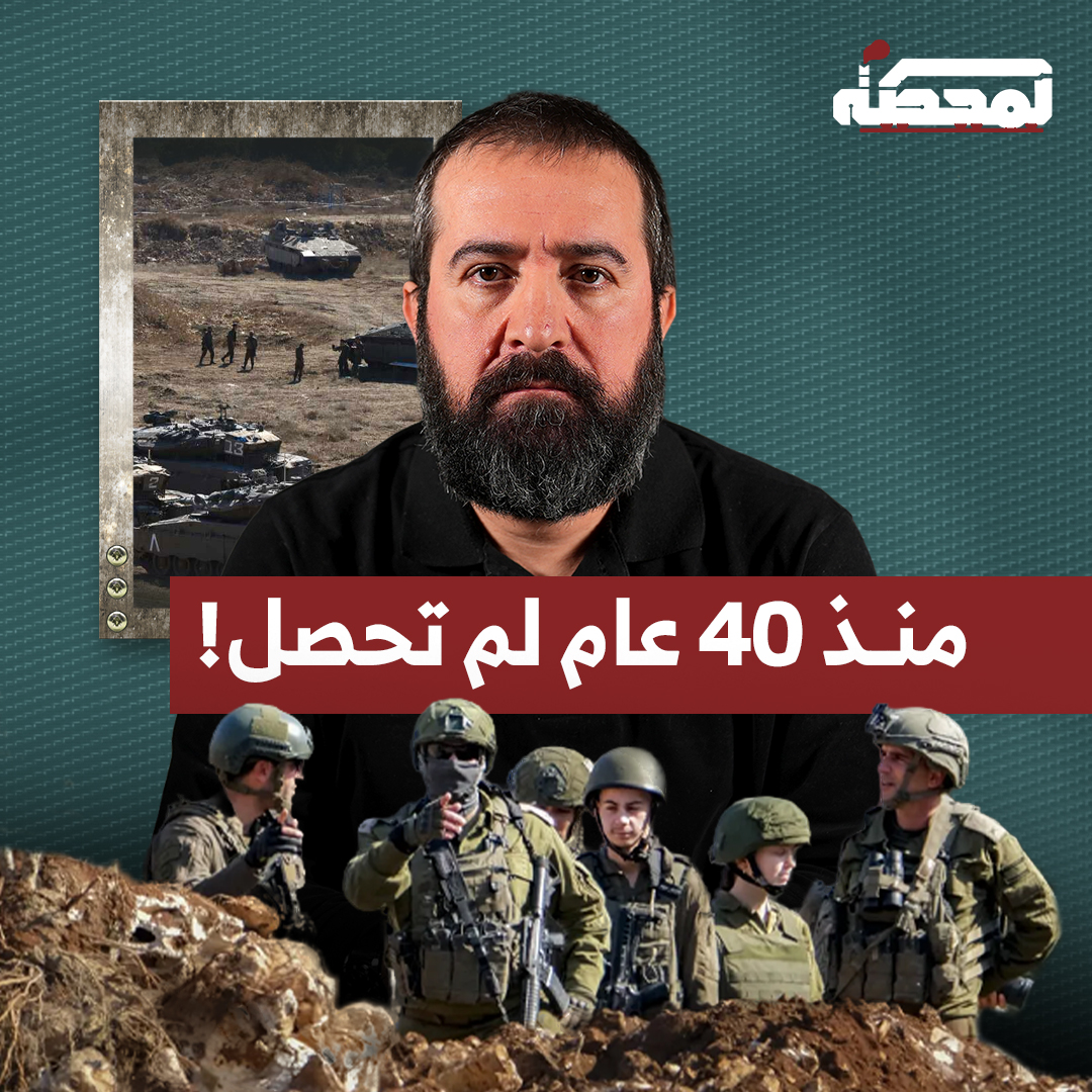 على الرغم من أكثر من 20 ألف انتهاك إسرائيلي، يتباهى رئيس الجمهورية بعدم إطلاق رصاصة واحدة باتجاه العـ.ـدو الإسرائيلي طوال عهده، وهو ما يفتخر بتحقيقه نتنياهو. التفاصيل كاملة مع حسن عليق على المحطة 👇🏻 @hasanillaik