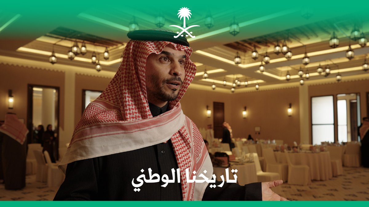 "قصة الرياض اللي باقي ما انحكت؟"؛ عن تجربة حضور الإعلاميين في البرامج التدريبية الإعلامية التاريخية بالدرعية، قدمتها أكاديمية الإعلام السعودية، بوزارة الإعلام. أكاديمية الإعلام السعودية