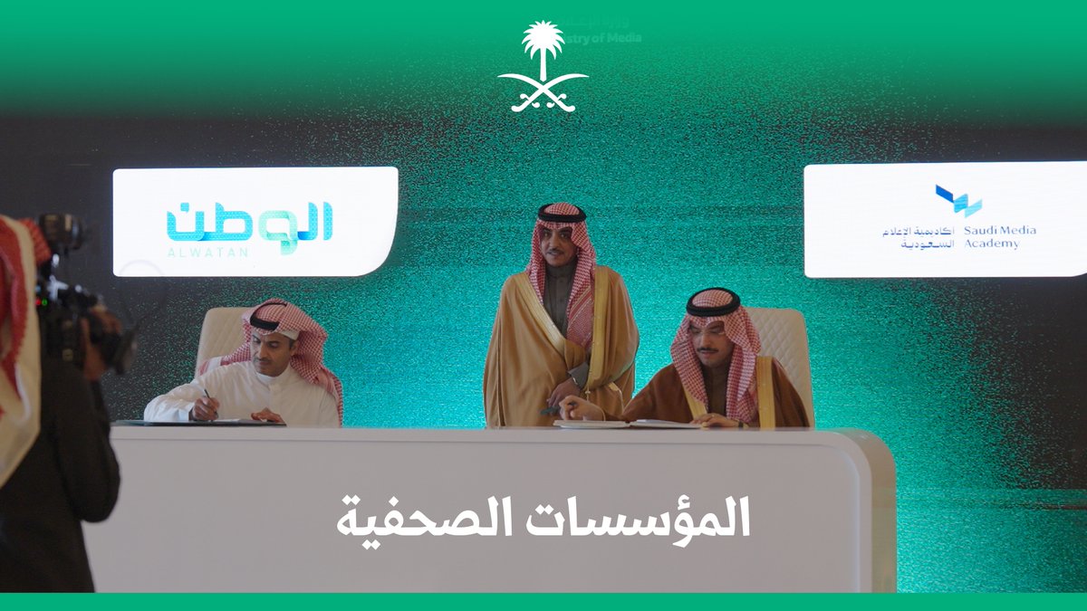 ليست مجرد توقيعات، بل فرص، ومسارات جديدة تُمهّد مستقبل المؤسسات الصحفية، من خلال 8 شراكات يرعاها وزير الإعلام.