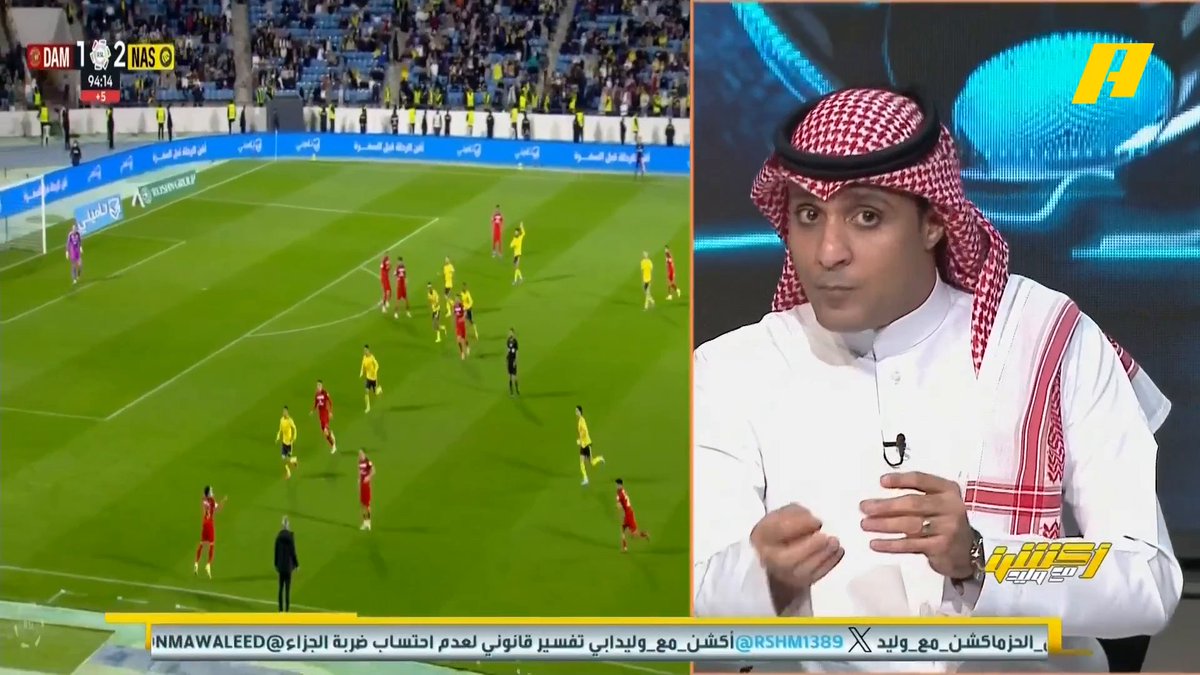 عن لقاء #النصر_ضمك عماد السالمي: - قرار الحفاظ على النتيجة أعطى الفوز للنصر 👍🏻 - لماذا ضمك هاجم مساحة الناصر وترك الغنام ⁉️ - بروزفيتش والإضافة في وسط ملعب النصر 🔥 - جيسوس لم يتهور آخر الدقائق 😎 مجاناً على MBC شاهد برنامج #أكشن_مع_وليد يومياً الساعة 11:00 مساءً بتوقيت السعودية على #MBCAction لمتابعة البث المباشر