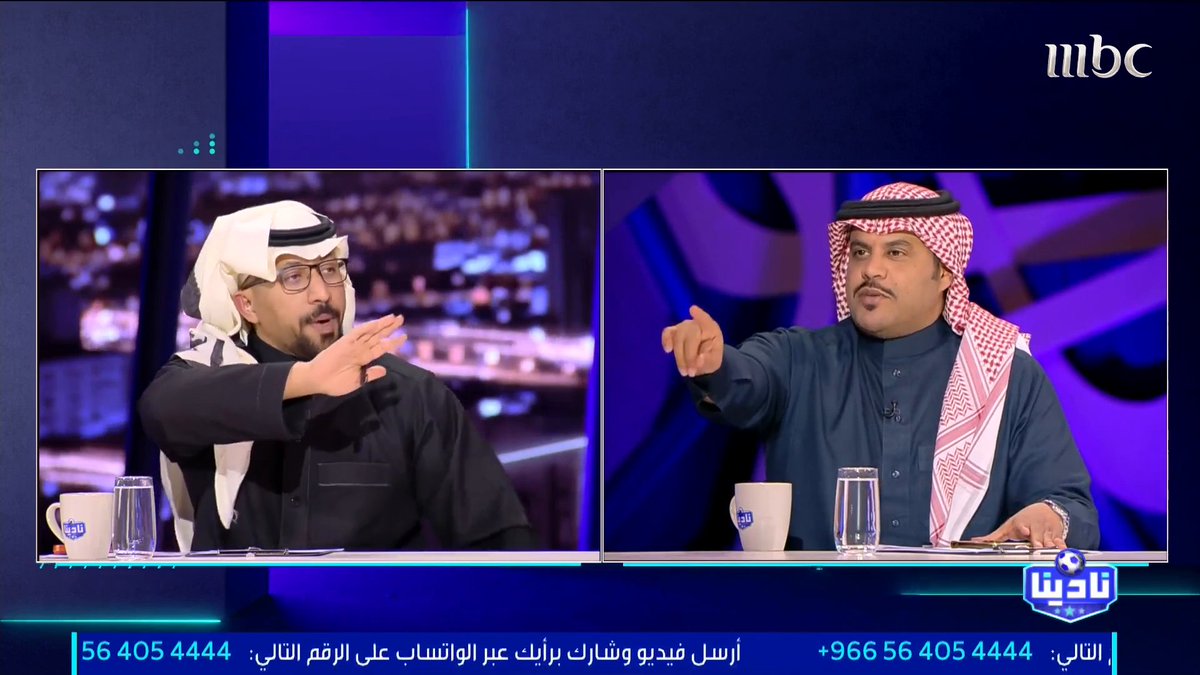 نقاش مثير بين "أحمد الحربي" و "متعب الهزاع" حول الحكم الأجنبي والحكم المحلّي.. من الأفضل؟ ⚡️ مجاناً على MBC شاهد برنامج #نادينا يوميا الساعة 11مساءً بتوقيت السعودية على #MBC1 لمتابعة البث المباشر