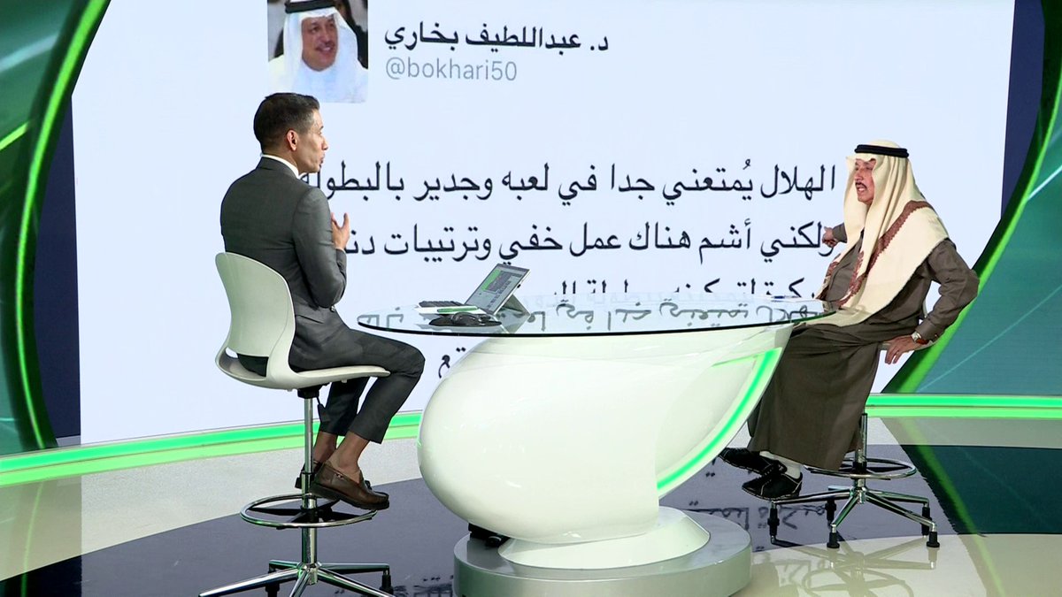 #عبداللطيف_بخاري عضو سابق في اتحاد كرة القدم السعودي لـ #في_المرمى: أنا كنت موجود في المطبخ عندنا كتبت تغريدة الشم.. لكن أعتقد الوضع مختلف الآن.. #النصر أو #الأهلي من سيحقق الدوري 📺 شاهدوا الحلقة الكاملة من هنا:
