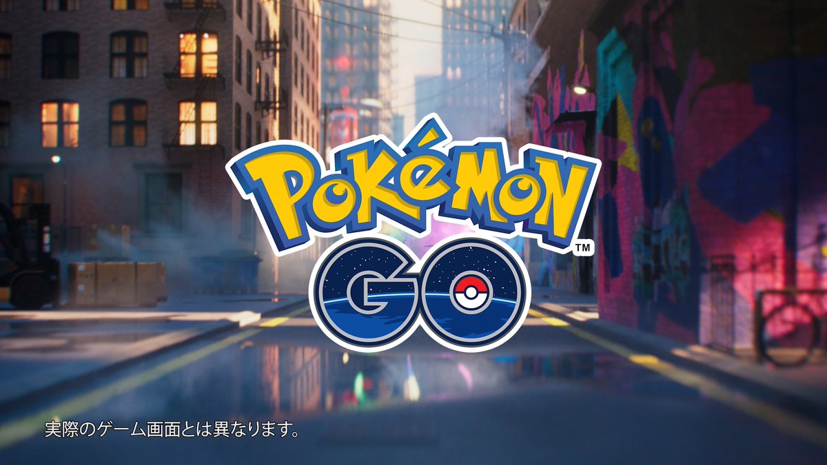 トレーナーの皆さん、嬉しいニュースです! 台南市もしくはロサンゼルスで「Pokémon GO Tour:カロス地方」に参加する方は、グローバルイベントにて世界中で登場するのに先駆けて、「メガウツボット」と「メガカラマネロ」に挑戦するチャンスがあります! 🤩 #PokemonGOTour #ポケモンGO