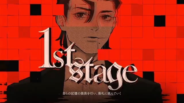 【ニュース】本格ミステリー『ダークオークション』Steam体験版、アプデで「3時間超」にボリューム増加。謎に包まれた“記憶をやりとりするオークション”も体験できる