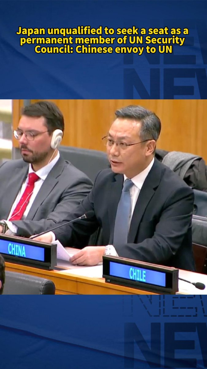 Japan is unable to shoulder the responsibility of maintaining international peace and security, cannot win the trust of the international community, and therefore is fundamentally unqualified to seek a seat as a permanent member of the UN Security Council, Ambassador Sun Lei, Chargé d'Affaires a.i. of the Permanent Mission of the People's Republic of China to the United Nations, said at the first meeting of the intergovernmental negotiations on the reform of the Security Council during the 80th session of the UN General Assembly on Wednesday local time, according to a release from China’s Permanent Mission to the UN.