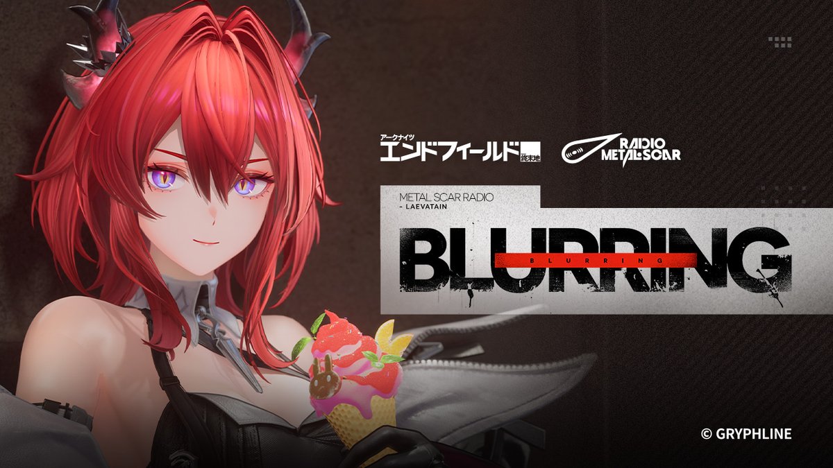 『アークナイツ:エンドフィールド』レーヴァテインEP「Blurring」 曖昧な記憶を通り過ぎ、光と影は辿る道に落ちていく。 瞳に赤い炎が宿るとき、過去は焚き火のように揺らぐ。 前方には――唯一進むことを許された道がある。 ▼各プラットフォームにてDL&YouTubeでのご視聴リプ欄をチェック!