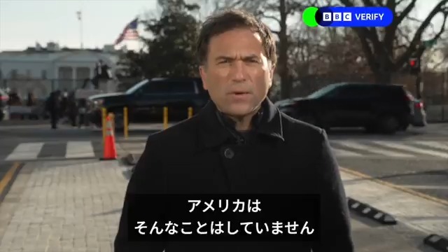 BBCニュース - トランプ氏の演説、異なる主張や誤った説明を連発 ダヴォス会議