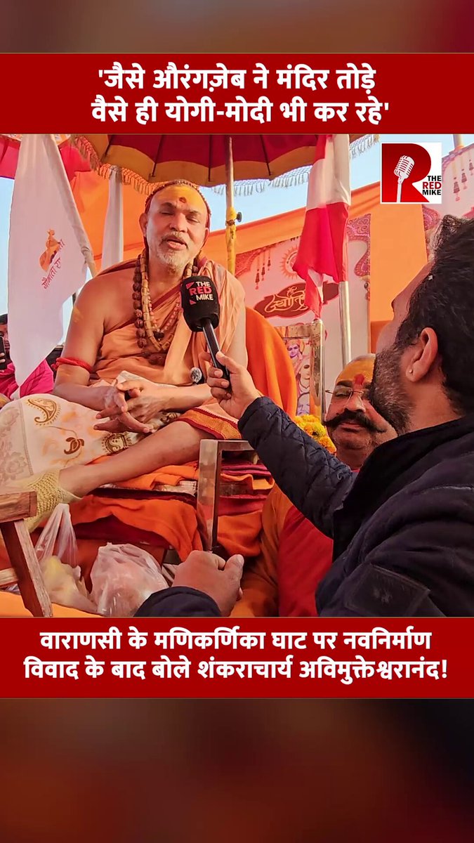 Modi &amp; Yogi are demolishing Hindu temples like Aurangzeb did. They are Aurangzeb of today's times. — Shankaracharya Avimukteshwara