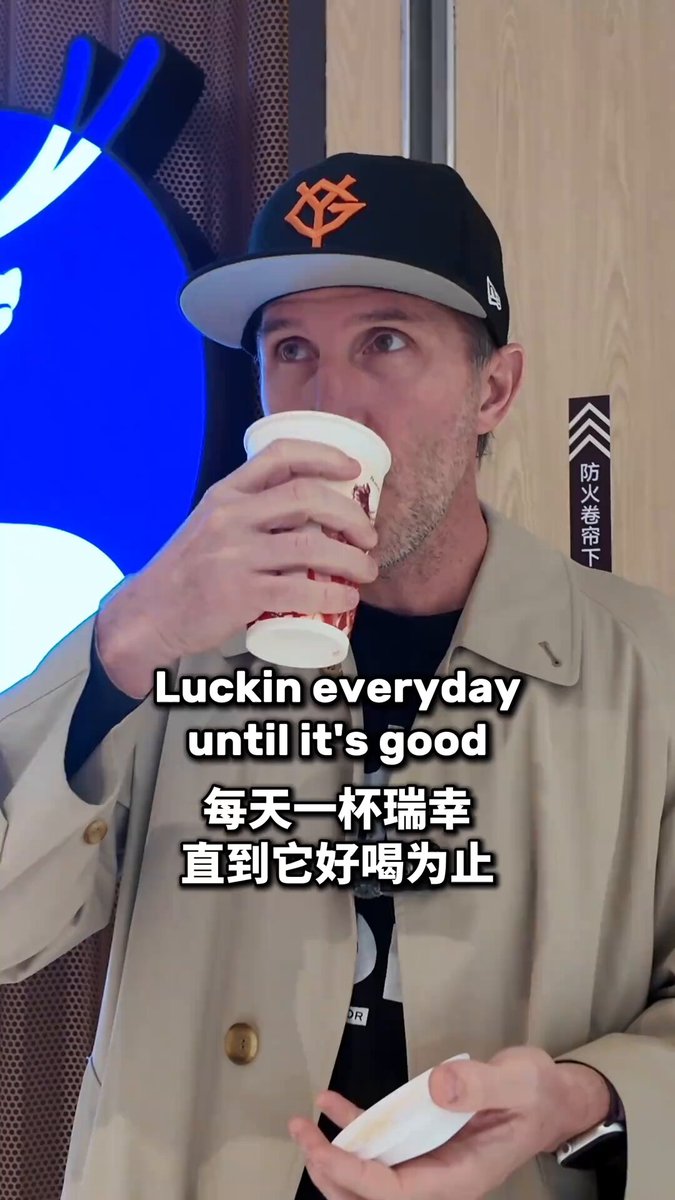 美国人第一次喝瑞幸橙C美式