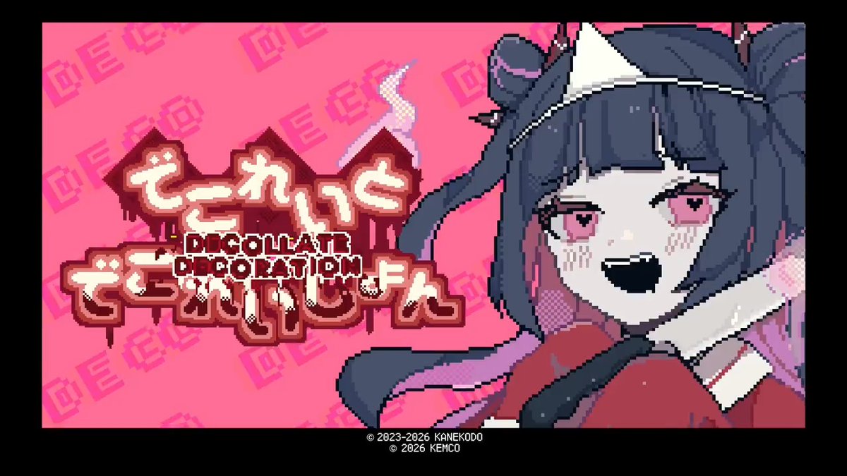 ＼ Steam版 配信開始 ／ 「でこれいと・でこれいしょん」 本日1/22より配信スタート ★ウィッシュリスト2万人超の注目作★ 幽霊少女が、試行錯誤を重ねて 大好きな「きみ」をこっち側へ連れて行く👻 微ホラー系アドベンチャー 開発：金庫堂 ( 金庫堂 ) 🔗Steam 25％OFF🔻