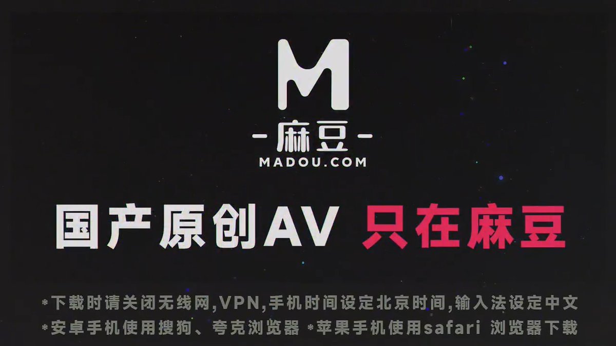 《巨乳家教内射课程 / 猛插翘臀发泄学习压力 / MD-0268》 👨‍🏫性感巨乳家教 🏫压力爆棚学生 🔥骑乘猛摇 🔥后入猛撞 🔥发泄压力高潮！ 含 #教师 #角色扮演 #压力发泄 #巨乳 #诱惑勾引 等激情元素