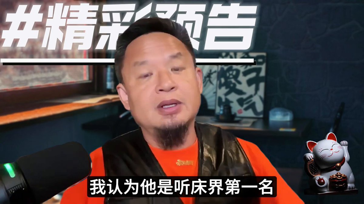 张又侠“出事”传闻从哪来？谣言，还是风向标？如何识别华人政治自媒体的真假 #中国 #政治 #内斗 #反腐