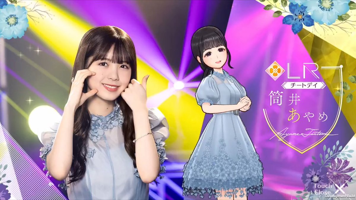✨LRメンバー新登場✨ #筒井あやめ👘 #乃木坂46_チートデイ メンバーを入手してロングverの限定ムービーをGET！ #乃木フラ