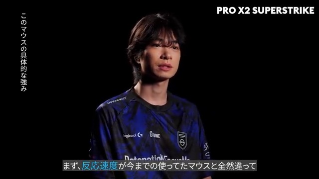 “反応どおり”に伝わる感覚。 Meiy選手 Meiy が感じた、 ゲーミングマウスの新たな次元── #SUPERSTRIKE