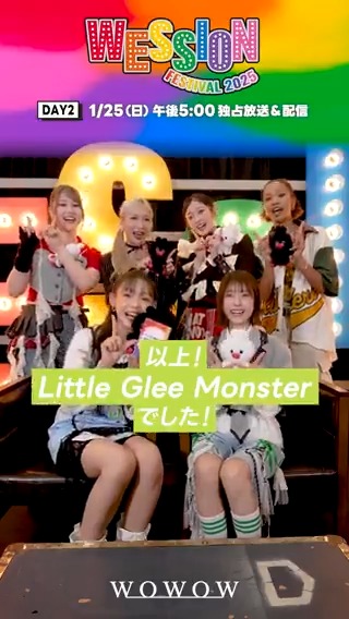 ➖➖➖➖➖➖➖➖➖ #WESSIONフェス 出演アーティストの皆さんに 聞いてみました👂💭 ➖➖➖➖➖➖➖➖➖ #LittleGleeMonster のフェス当日の朝ごはんは？👀 「幅広くやらせていただいてます🤩」 📅1/25(日)午後5:00～ #WESSIONフェス DAY2 全曲放送＆配信📺📱 #WOWOWESTꓸやねん🌈