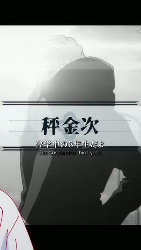 ／ 「#死滅回游 前編」 第50話(第3期 第3話) 注目シーンピックアップ!! ＼ 「秤金次」 第50話「死滅回游について」 各配信プラットフォームにて配信中!! 第51話「葦を啣む」は本日0:26～放送!! ▼配信PF一覧はこちら #呪術廻戦 #jujutsukaisen
