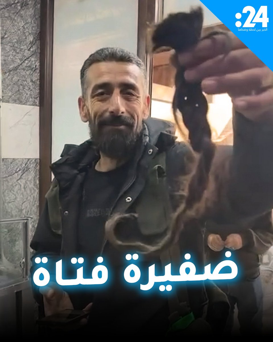فيديو متداول لشاب سوري يتباهى بإحضار ضفيرة شعر فتاة كردية في مدينة الرقة.. ما القصة؟