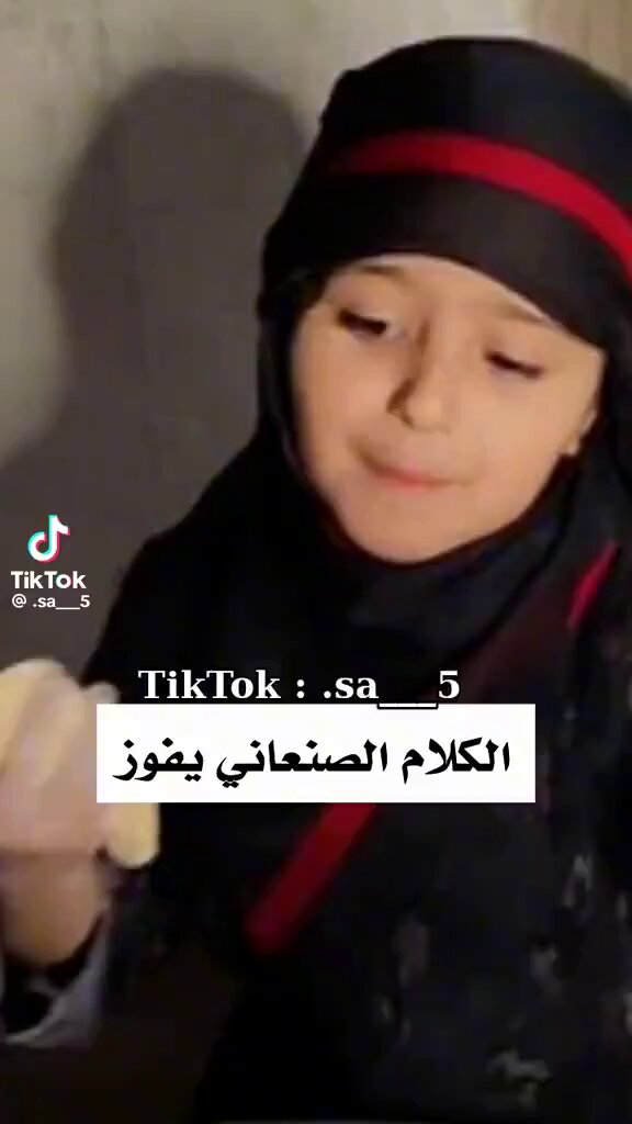 الله يا لهجة صنعاء الجميلة قبل ما تخربها اللهجات الواقدة --- بصراحة لهجة بني مطر والقبائل المحيطة خربت اللهجة الاصلية للصناعنة هههههه