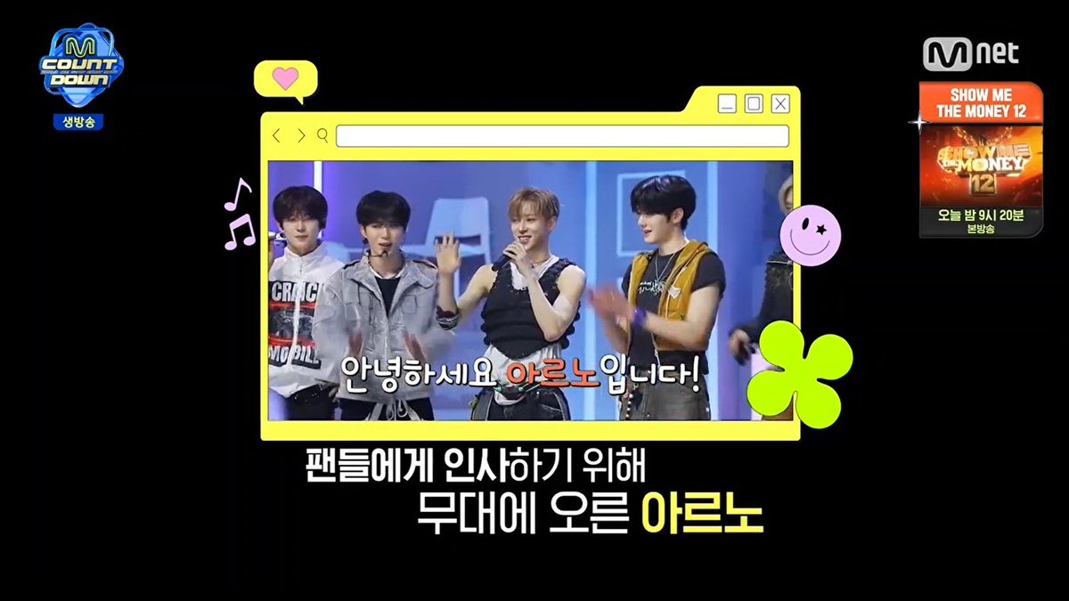 🌟 “FREAK ALARM” by ALPHA DRIVE ONE won Weekly MCD Pick Stage (3rd week of January 2026) – Congratulations! 🥳 #ALPHADRIVEONE #ALD1 #알파드라이브원 #FREAK_ALARM