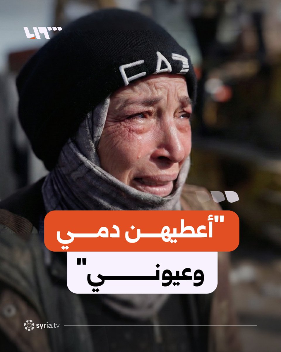 "أعطيهن دمي وعيوني".. أم سورية تبكي ابنها وأخاها المعتقلَين في سجون قسد
