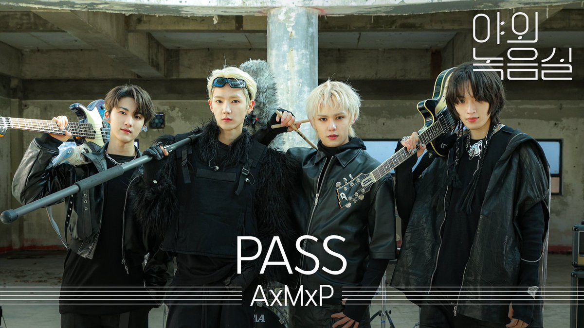 아기 락스타 #AxMxP 는 입덕 프리 #PASS 상이잖아 🎸🥹 원더케이 라이브 #야외녹음실 에서 만나자 ❤️🔥 #에이엠피 AxMxP_official #Beyond_the_Studio 👉