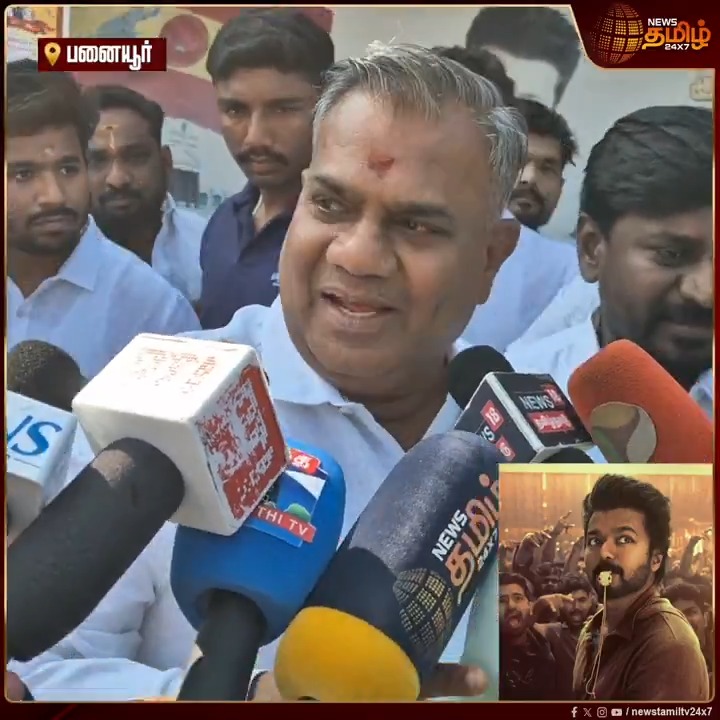 இது தான் வெற்றி சின்னம்.. தவெகவுக்கு விசில் சின்னம் ஒதுக்கீடு... தொண்டர்களுக்கு இனிப்பு வழங்கிய புஸ்ஸி ஆனந்த் #Vijay #TVK #TVKViay #whistle #Election2026 #TVKwhistle #Electionsymbol