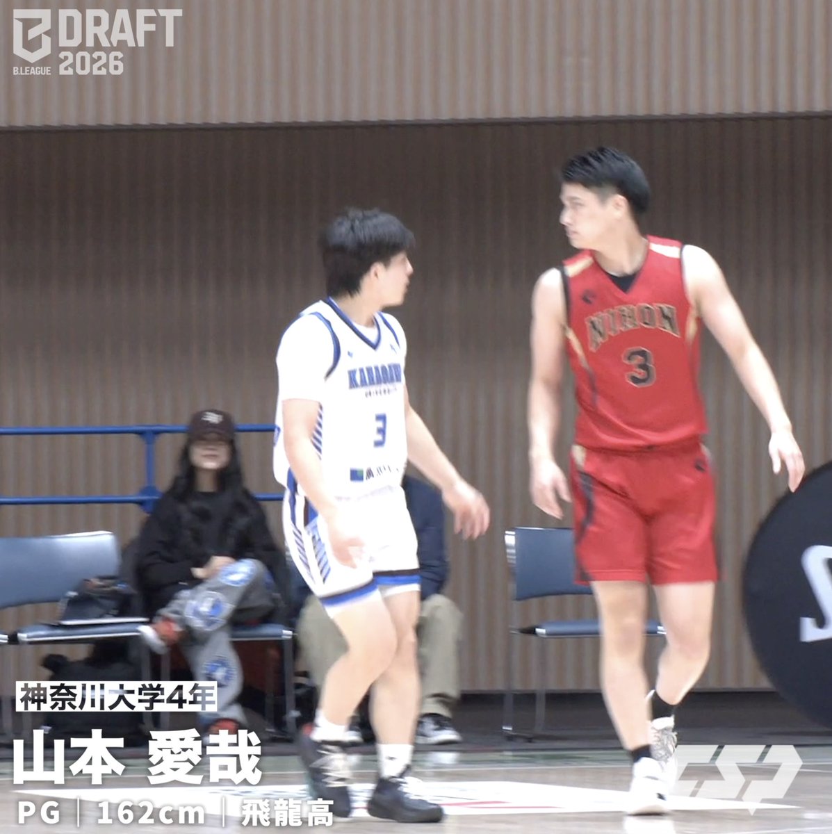 🚀ドラフト注目選手🚀 🏀B.LEAGUE DRAFT 2026 山本 愛哉（神奈川大学4年／PG／162cm／飛龍高） フル▶️ #小さな巨人 #マナヤTシャツ発売中 #Bリーグドラフト #Bリーグ #大学バスケ