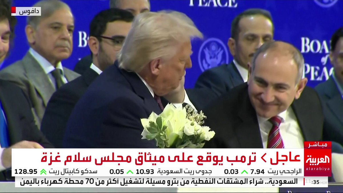 الدول المشاركة في مجلس سلام غزة توقع على ميثاقه بحضور ترمب #قناة_العربية