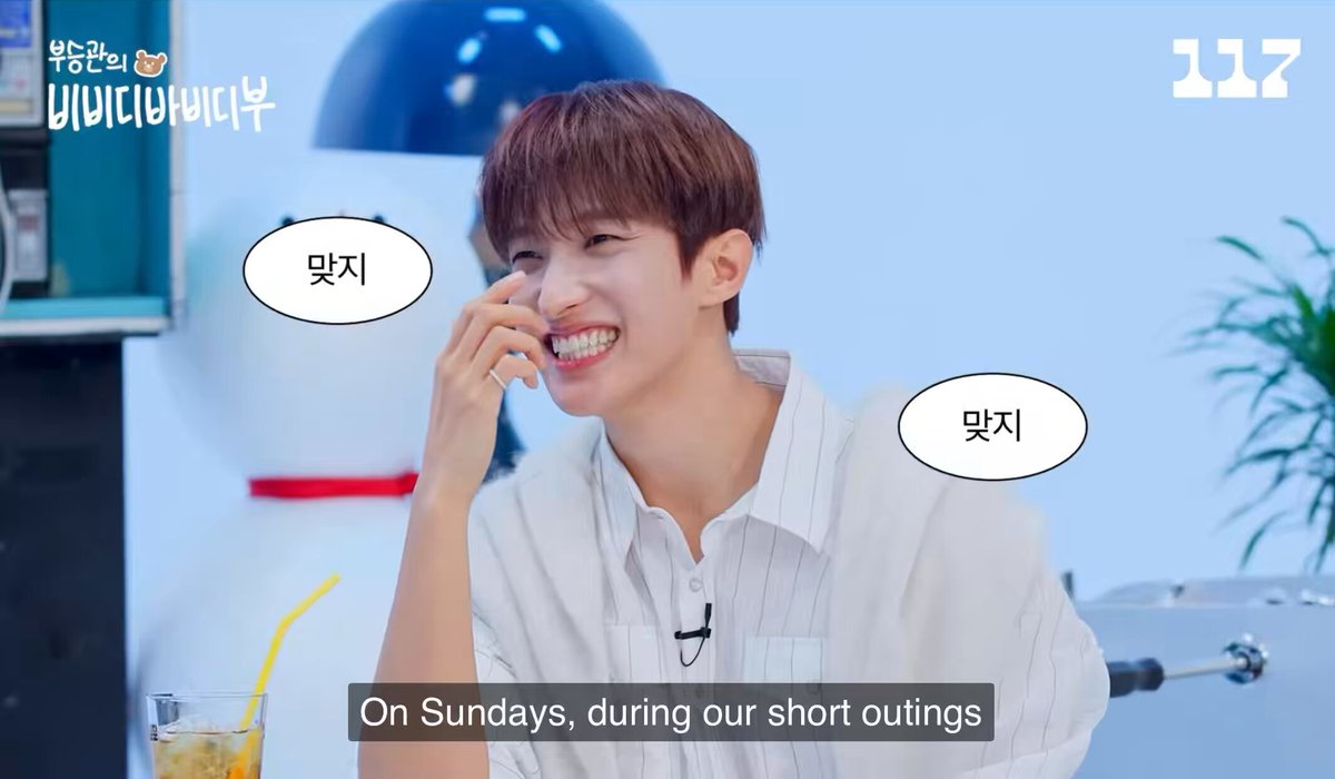 members were really scared of seungcheol back then 😭 🍊 "we'd really want to go see a movie but it would end around 1am.. then coups hyung called.. i just started making weird excuses and hung up" 🍒 "why aren't you coming back??" 🍊 "the 17yo me thought "ah i just fell asleep while eating"" 🍒 "hey i heard all the movie sounds you know. don't say things that make no sense. are you lying right now?"