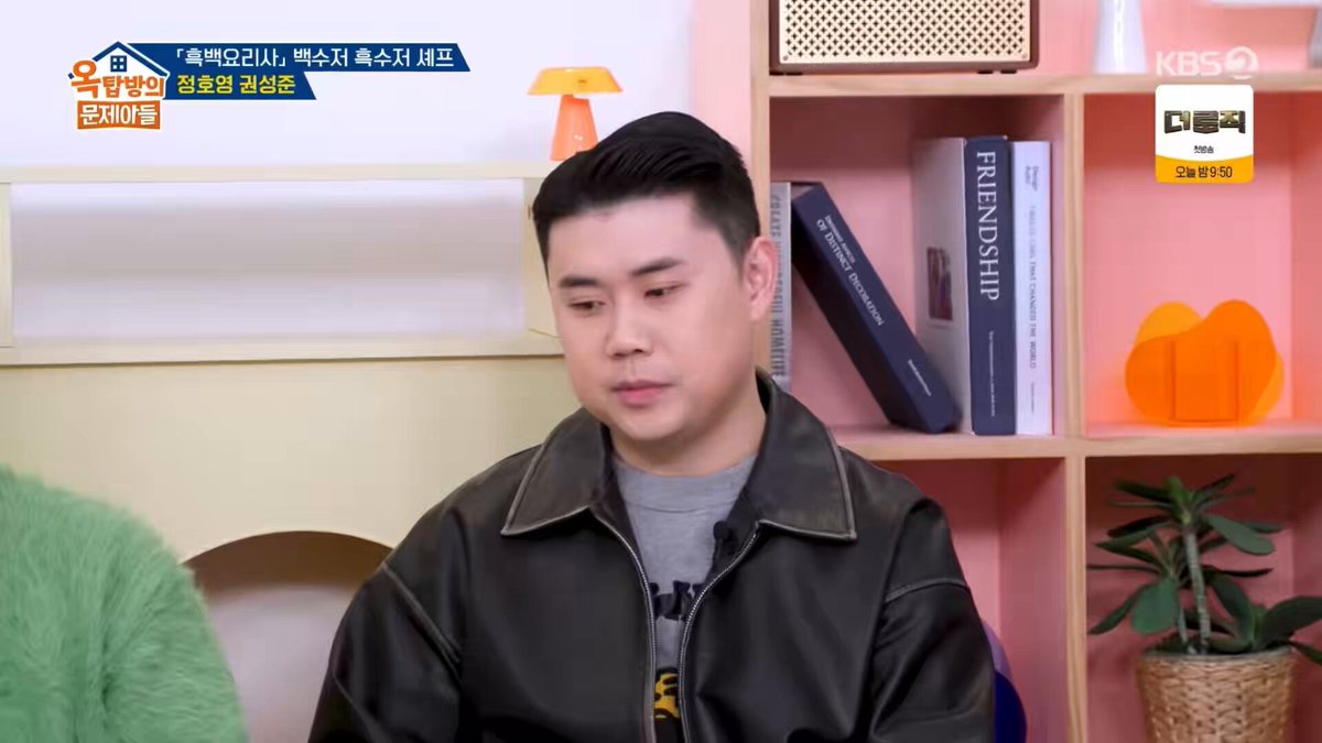 정호영이랑 맛피자 손종원 인스타에 댓글 달면 반응 좋아서 열심히 단다 << ㅆㅂ