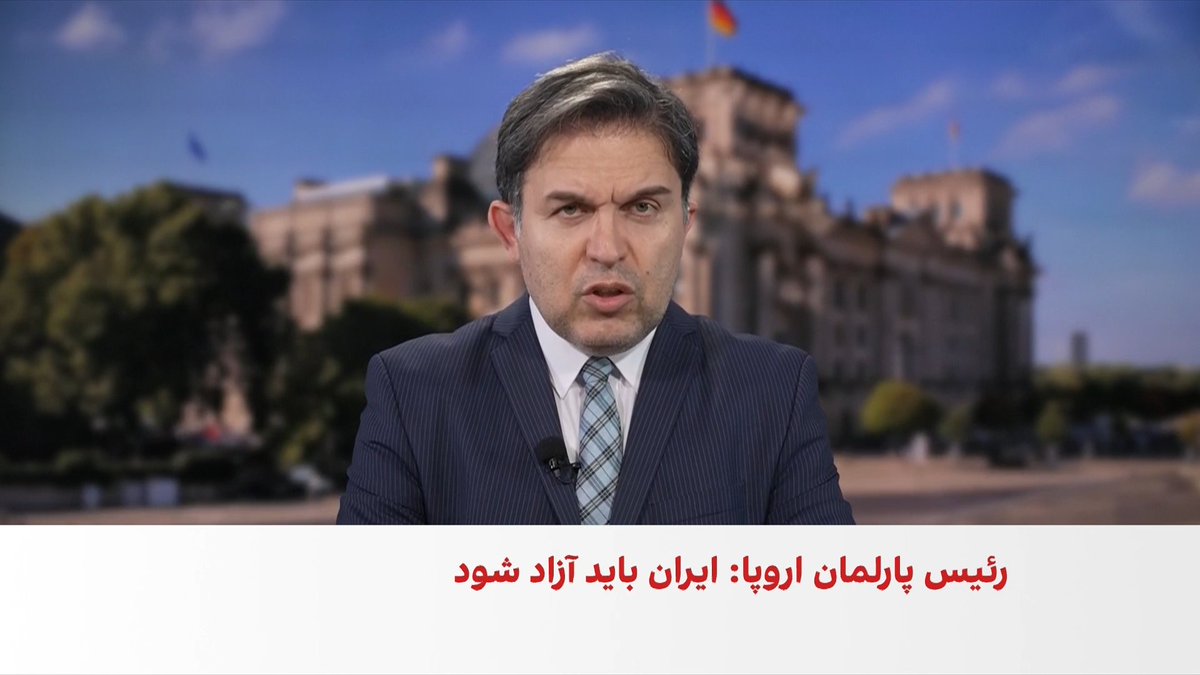 پارلمان اروپا با اکثریت قاطع، قطعنامهای علیه جمهوری اسلامی تصویب کرد که خواستار قرار گرفتن سپاه پاسداران در فهرست سازمانهای تروریستی اتحادیه اروپا، اجرای کامل تحریمها، اخراج دیپلماتهای ایرانی از کشورهای اروپایی و کمک به فراهم کردن راههایی برای پایان دادن به انسداد و قطع اینترنت در ایران است. احمد صمدی، خبرنگار ایراناینترنشنال، گزارش میدهد