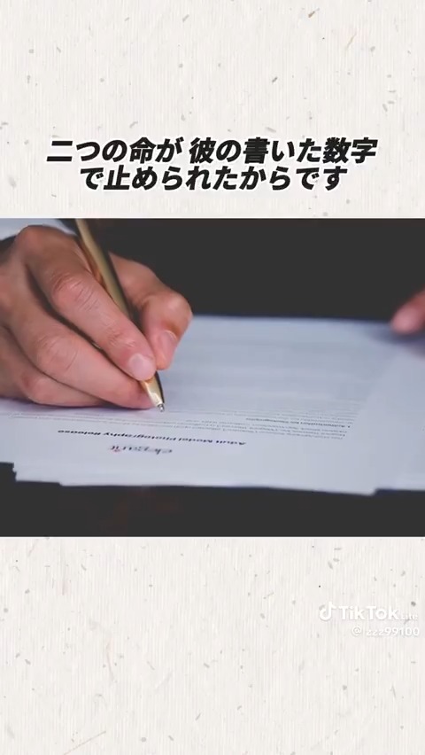 この裁判官をクビにできる制度が欲しいと思う人‼️ 手を上げるのだ✋ 🙋♂️< 本当にこいつをクビにしたいのだ