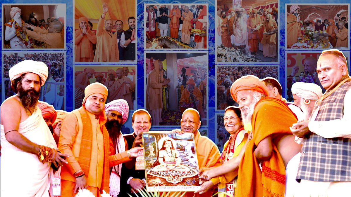 एक योगी के लिए धर्म और राष्ट्र से बढ़कर कुछ नहीं हो सकता...