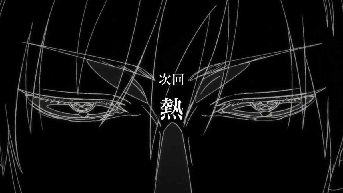 ／ 「#死滅回游 前編」 第51話(第3期 第4話) ご視聴ありがとうございました ＼ 「死滅回游 前編」 次回第52話(第3期 第5話) 「熱」 1月29日(木)深夜0:26(24:26)～ 放送をお楽しみに #呪術廻戦 #jujutsukaisen