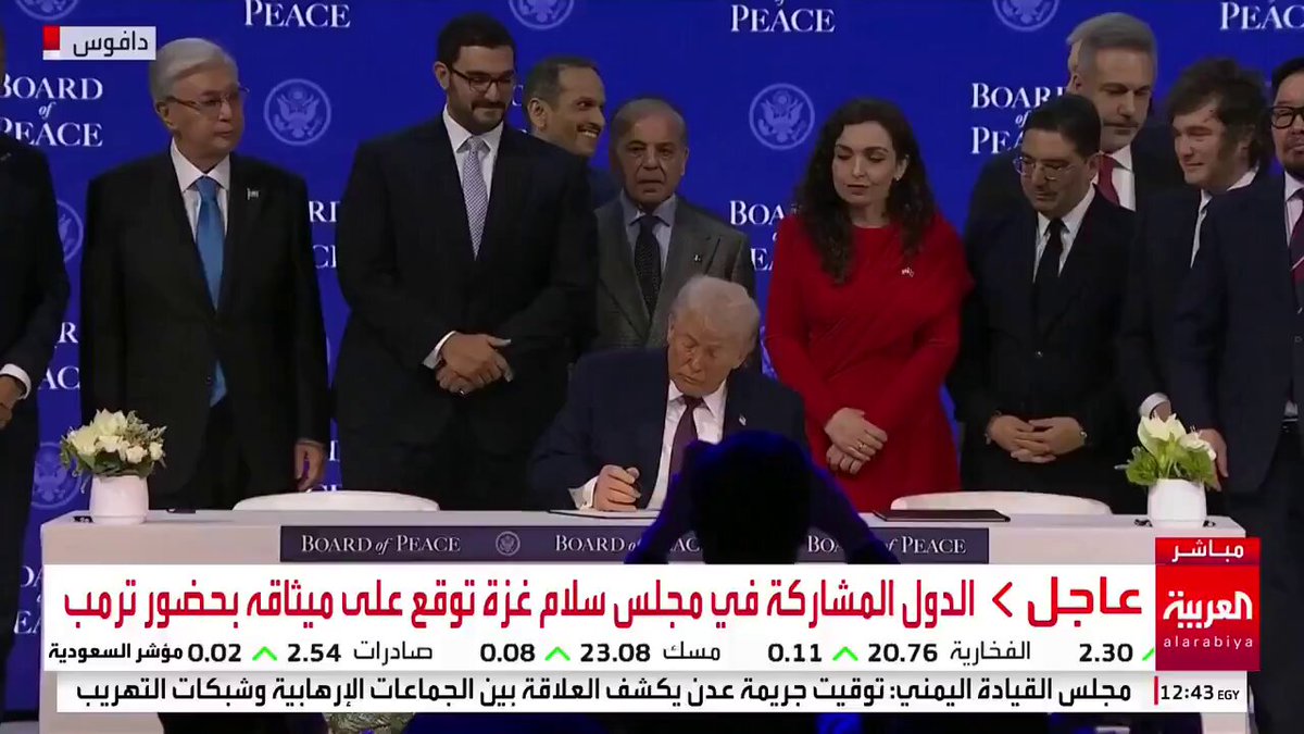 ربما غاب عني جزء من الموضوع او هناك لبس ..قبل يومين مجلس الوزراء اعلن عن ترحيبه بدعوة #ترامب للكويت للانضمام لمجلس السلام ..اليوم عند التوقيع كانت الدول الاسلامية والعربية فقط ثمانية: قطر والسعودية والإمارات ومصر والأردن وتركيا وإندونيسيا وباكستان. أين الكويت ؟ 🤔