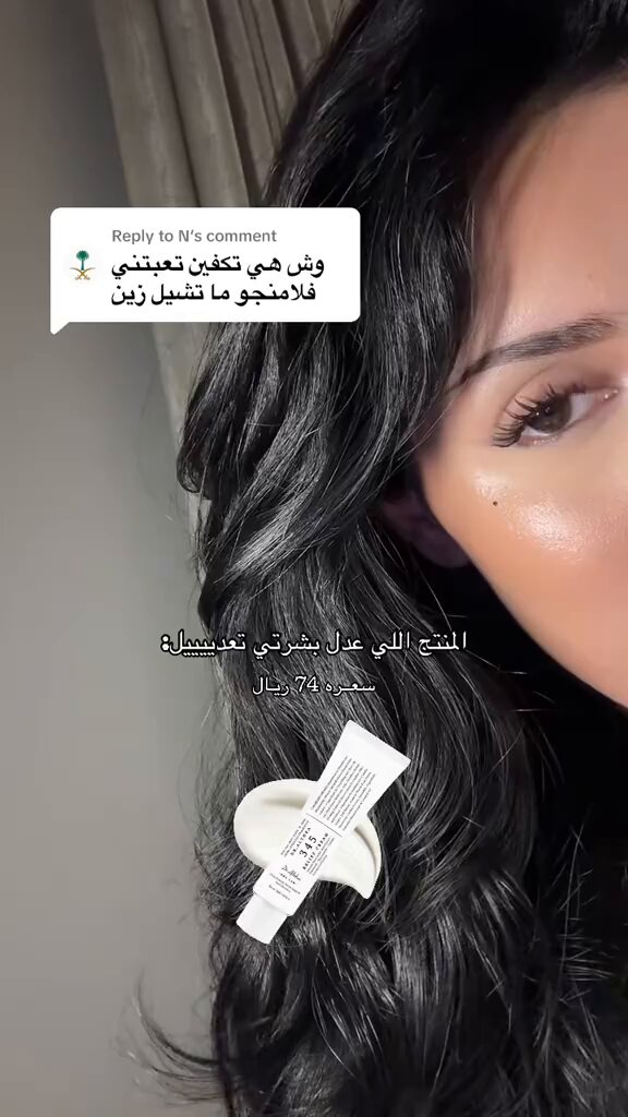 اكتشفت ان شعر الوجه الوبري هو سبب تكتل الميكب ! يخلي منظر البشرة مرهق و تعبان مهما كانت بشرتك صحيه هالشفرة رهيبه استخدم وحده مثلها نحيفه و توصل لاماكن ضيقة بالوجه و بعدها احط كريم دكتور ألثيا اكثر مرطب ناسبني مستحيل يكتم بشرتك