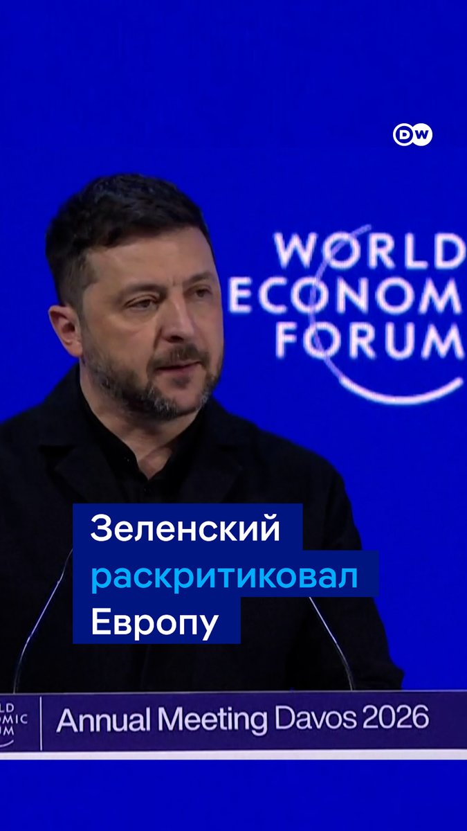 "Мадуро в суде, а Путин, извините, не в суде". Владимир Зеленский упрекнул Европу за то, что у нее есть "более срочные дела, чем правосудие"