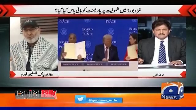 پاکستان کی غزہ امن بورڈ میں شمولیت پر مشتاق احمد خان کا سخت ردعمل، بڑا اعلان کردیا