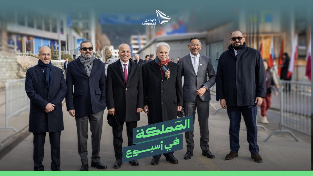 المملكة في أسبوع؛ إطلاق المرحلة الأولى من برنامج تطوير المؤسسات الصحفية، وتحقيق المركز الأول عربيًّا والثاني عالميًّا في تقديم المساعدات الإنسانية، وتوزيع جوائز صنّاع الترفيه "JOY AWARDS" في نسخته السادسة.