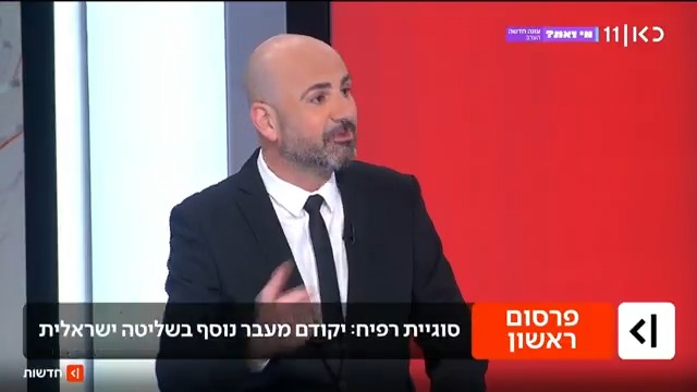"מעבר רפיח 2": סמוך למעבר הקיים יוקם אחד נוסף, באחריות ישראלית, שם כוחות הביטחון הישראלים יוכלו לבצע בעוברים בדיקה ביטחונית נוספת | פרסום ראשון של Elior Levy • אליאור לוי #מהדורתכאןחדשות עם טל ברמן Tal Berman